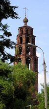 Nicetas belfry.jpg