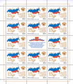 Russia stamp 2008 № 1278list.jpg