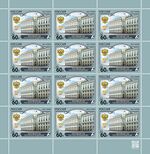 Russia stamp 2022 № 2972list.jpg