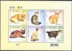 Stamp 2008 Cats.jpg