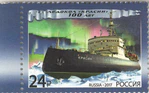 Stamp of Russia - 2017 - Icebreaker Krasin - 100 years.png