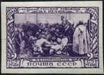 Stamp of USSR 0937.jpg