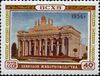 Stamp of USSR 1785.jpg