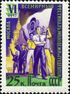 Stamp of USSR 2033.jpg