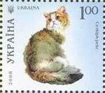 Stamp of Ukraine s926.jpg