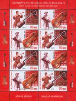 Stamps of Azerbaijan, 2011-950-951.jpg