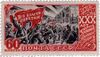 The Soviet Union 1947 CPA 1187 stamp (Winter Palace storming 7 November 1917 (O.S. 25 October)).jpg