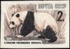 The Soviet Union 1964 CPA 3042 stamp (Centenary of Moscow Zoo. Giant panda or panda bear (Ailuropoda melanoleuca)).jpg
