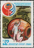 The Soviet Union 1980 CPA 5114 stamp (Soviet-Cuban Space Flight. Returned cosmonauts and space capsule).jpg