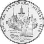 реверс со знаком Ленинградского монетного двора