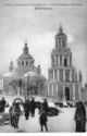 Вид Свято-троицкого собора.jpg
