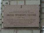 Гастелло 19 1.jpg