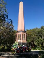 Обелиск на воинском кладбище «Воинам, павшим в боях за свободу и независимость нашей Родины».jpg