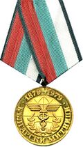 100thAnniversaryOfBulgarianCustomHouses.jpg