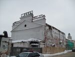 Arkhangelsk.Sever.JPG