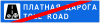 BY road sign 5.43.svg
