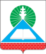 Coat of Arms of Novoshakhtinsk (Rostov oblast).png