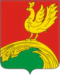 Coat of Arms of Terbunsky rayon (Lipetsk oblast).png