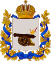 Gerb Smolenskoj gubernii.gif