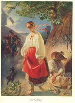 Kateryna (Taras Shevchenko).jpg