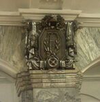 Kirovsky Zavod metro station cartouche - 2.jpg
