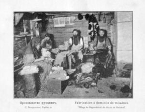 Kustari 024 Proizsvodstvo rukavitz.jpg