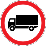 Moldova road sign 3.4.svg
