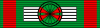 Ordre du Merite agricole Commandeur 1999 ribbon.svg