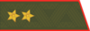 RAF A F7LtGen after2010h.png
