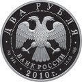 Аверс 5110-0104