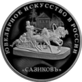 Реверс 5111-0355