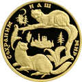 Реверс 5219-0002