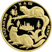 RR5219-0002R Соболь.gif