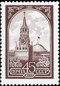 Stamp 12 1982 5287.jpg