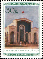 Stamp Soviet Union 1940 CPA763.png