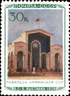 Stamp Soviet Union 1940 CPA763.png