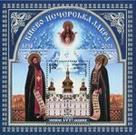 Stamp of Ukraine Ua453a (Michel).jpg