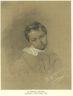 Taras Shevchenko painting 2023.jpg