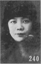 Zheng Yuxiu.jpg