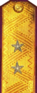 погоны ту мгб ссср 1947