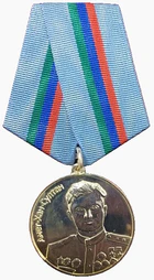 Изображение награды