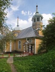 ЦЕРКОВЬ СВ.АПОСТОЛА ПЕТРА. Марциальные Воды.jpg