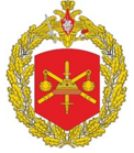 Эмблема 20 гвардейской армии.png