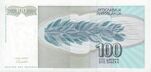 100-dinara-1992b.jpg