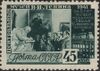 1941 CPA 810.jpg