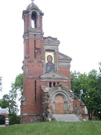 Belarus-Mir-Chapel-Burial-Vault of Svyatopolk-Mirsky-1.jpg