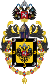 Coat of Arms of Grand Dukes Vladímir Aleksándrovich and Michael Alexandrovich of Russia (Order of the Golden Fleece).svg