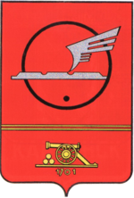 Coat of Arms of Kamensk-Uralsky (Sverdlovsk oblast) (1971).png