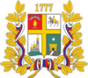Coat of Arms of Stavropol (1994).png