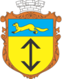 Герб